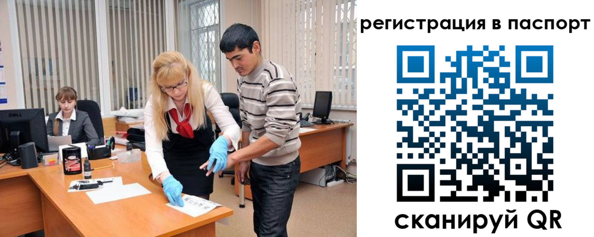 регистрация для школы в Апатитах